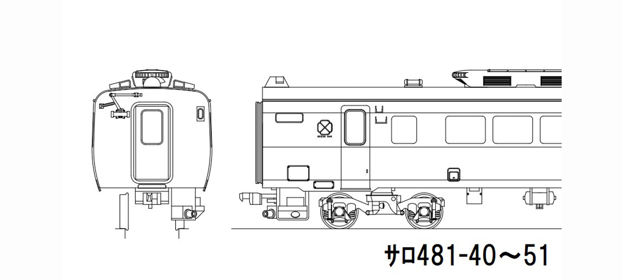 国鉄４８５系特急形電車