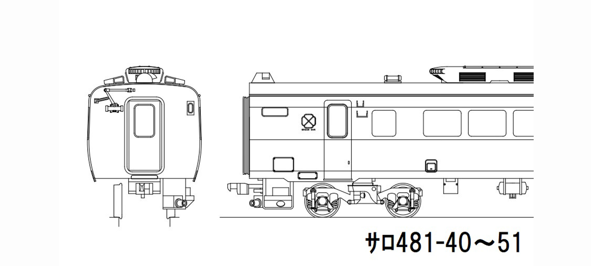 国鉄485系特急形電車
