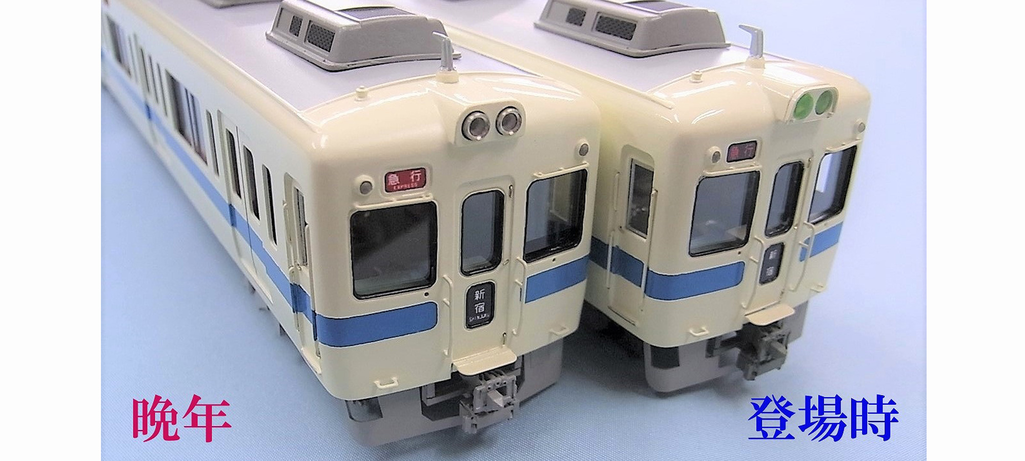 SALE開催中 小田急車両 平成3年プレート centronefrologicoazul.com.ar