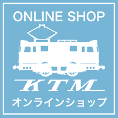 on-lineshop