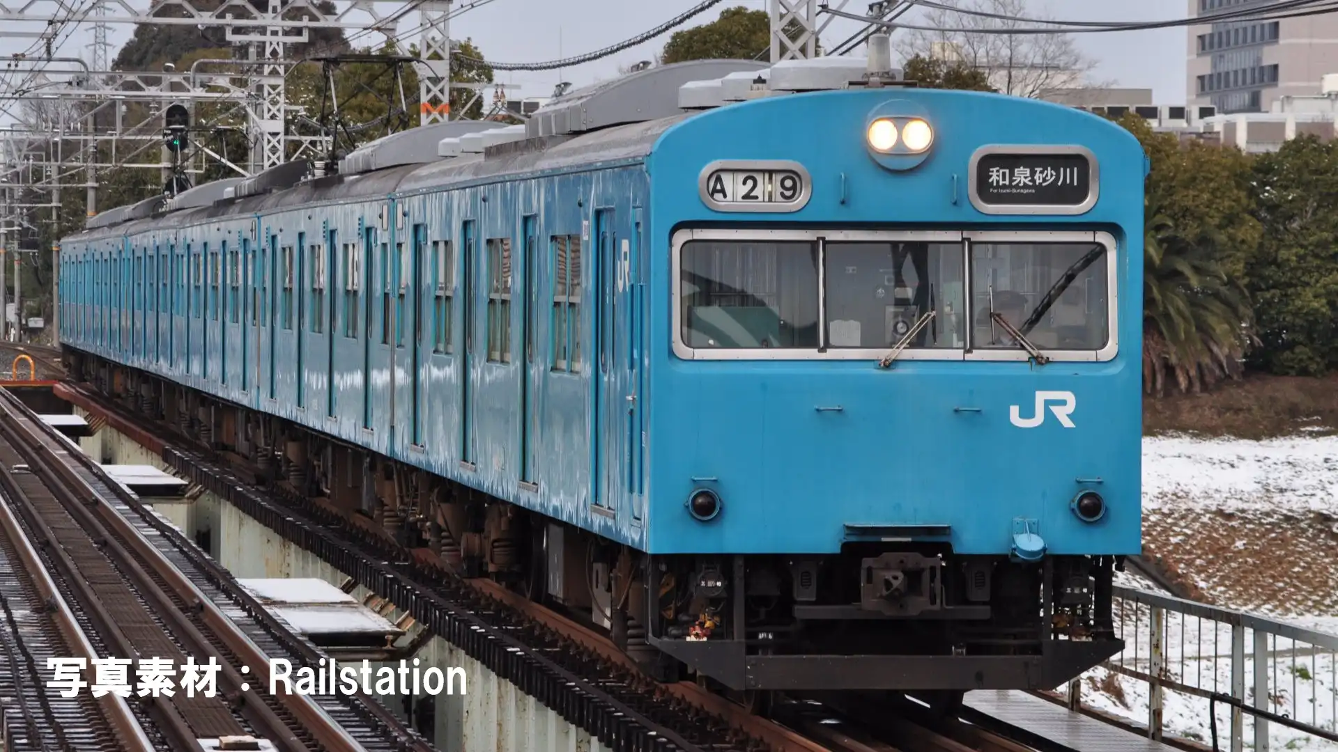 ＪＲ西日本１０３系