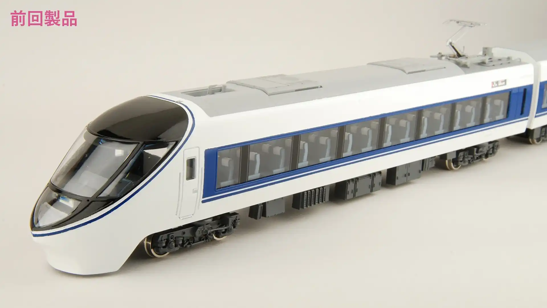 JR東海371系