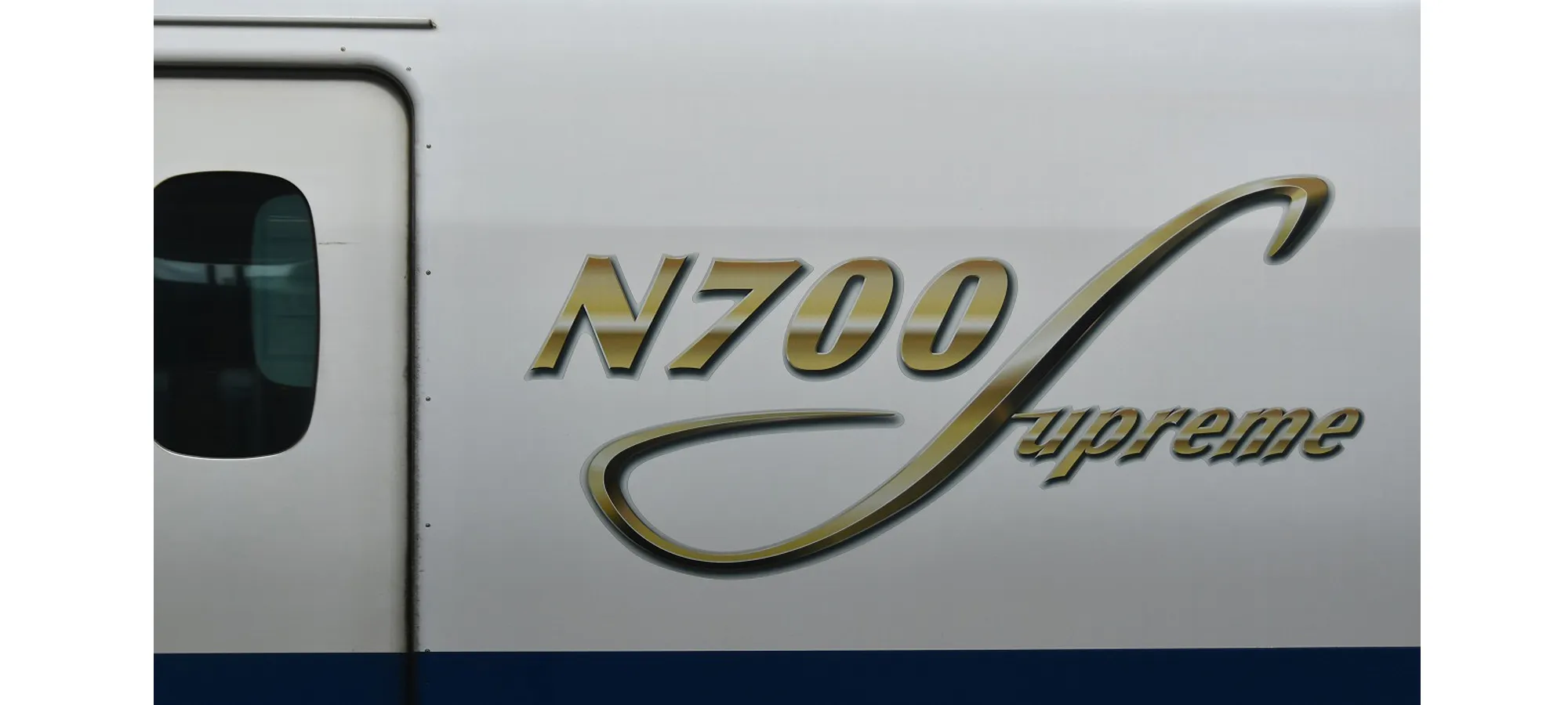 JR東海N700S J編成・量産車