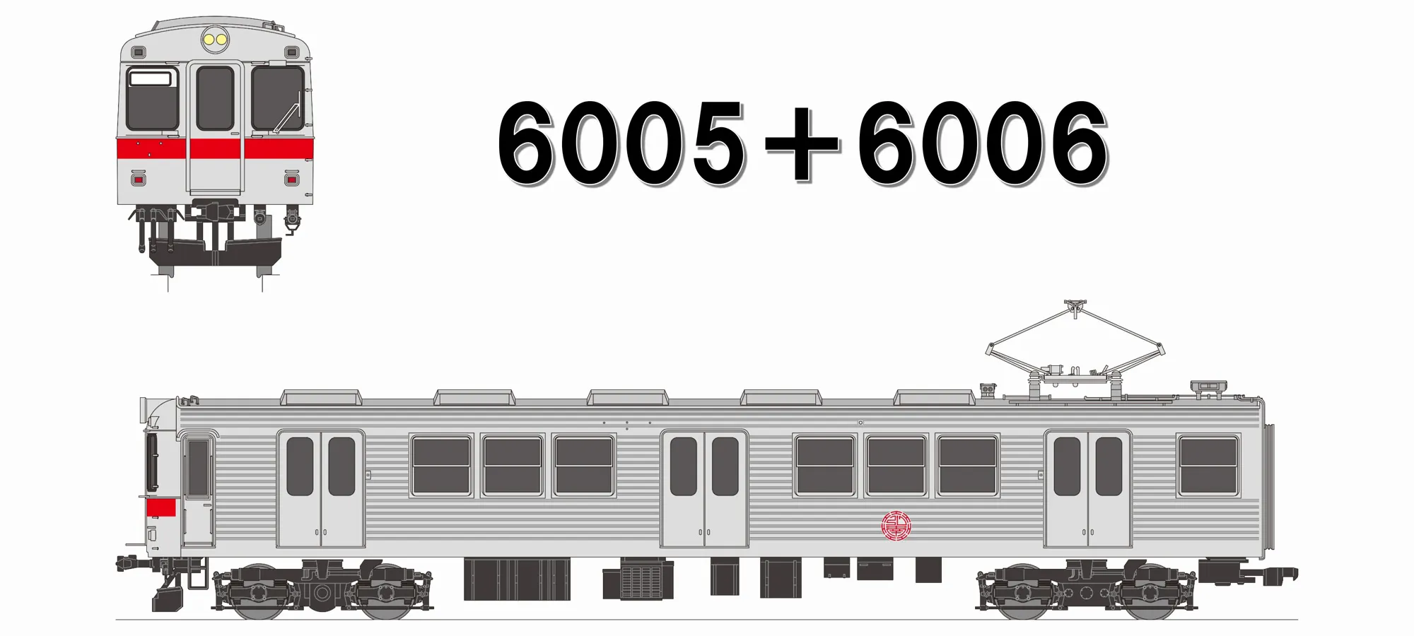 カツミ直営店限定品 弘南鉄道6000形 カツミ直営店限定品 弘南鉄道6000形