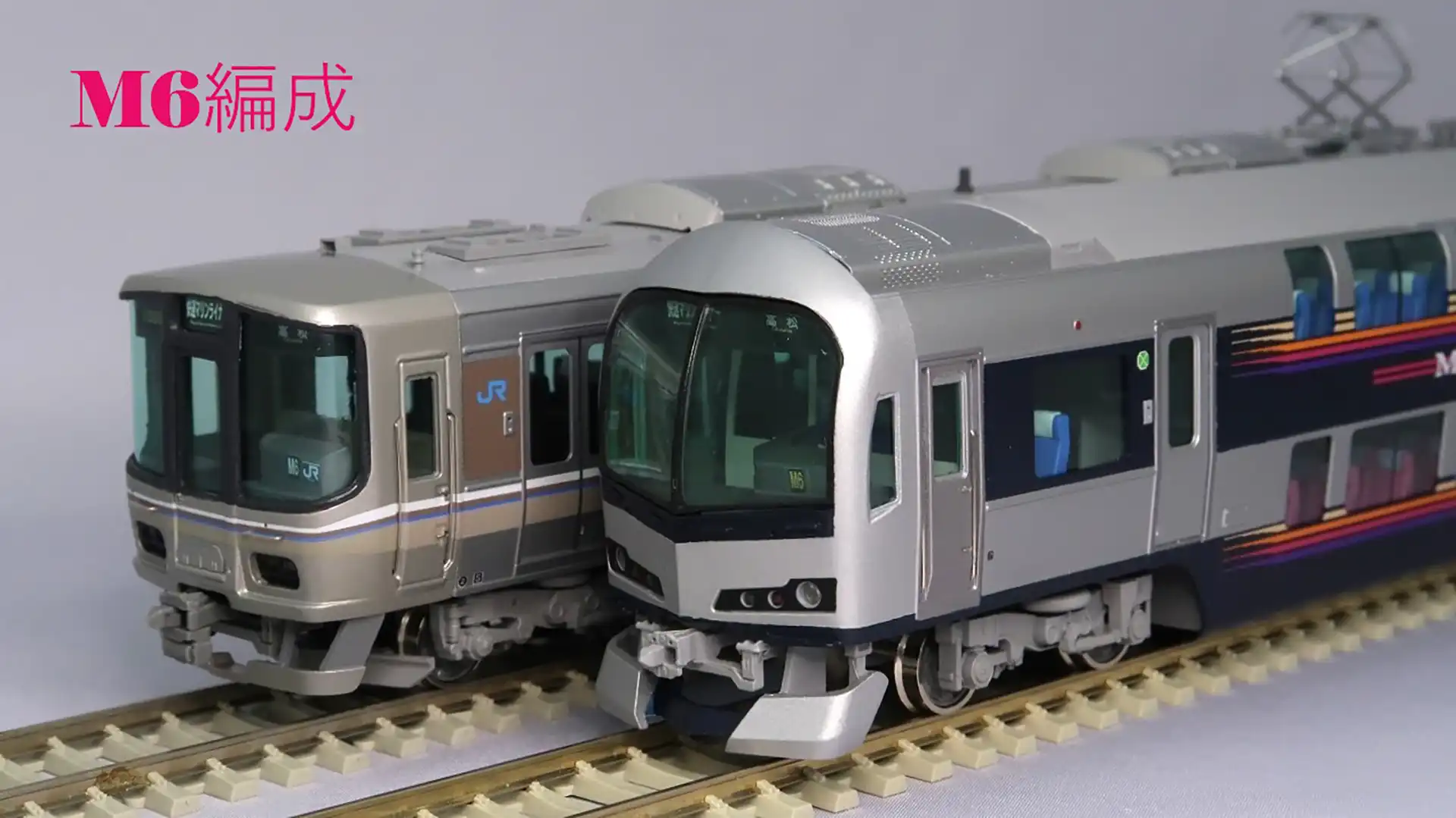 JR四国5000系