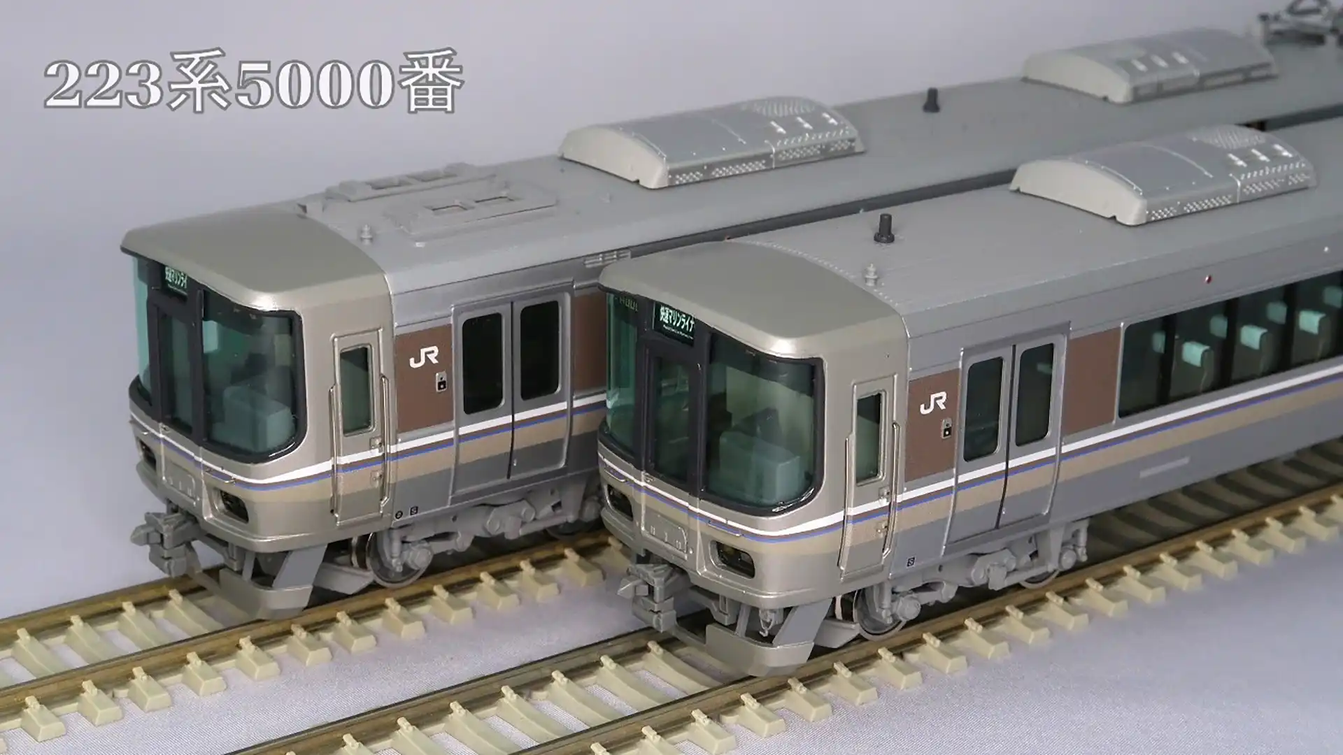 JR四国5000系