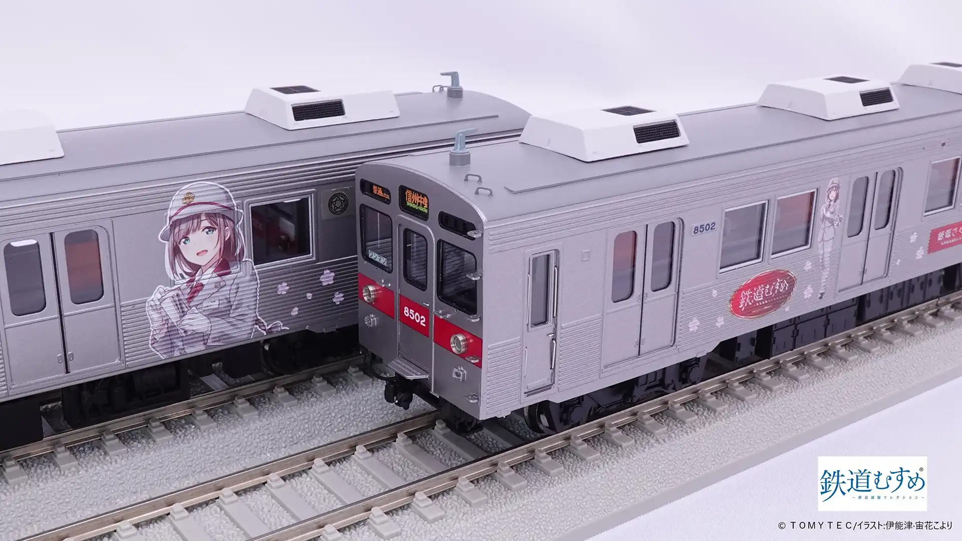 長野電鉄8500系鉄道むすめラッピング