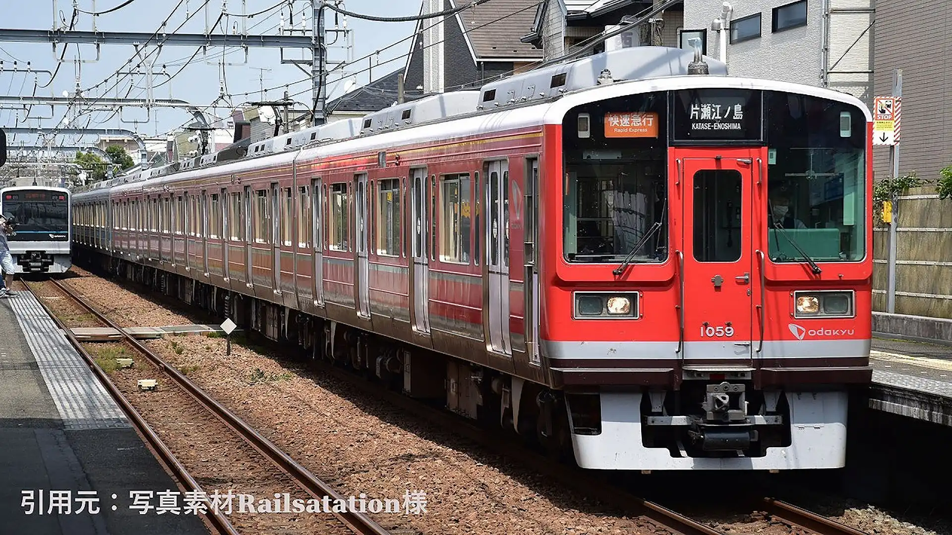 小田急電鉄１０００形