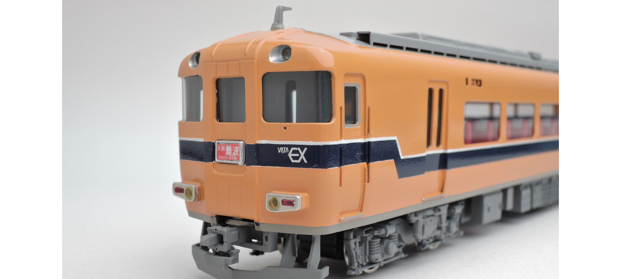 近畿日本鉄道 30000系ビスタEX(新塗装・喫煙室付)セット｜製品
