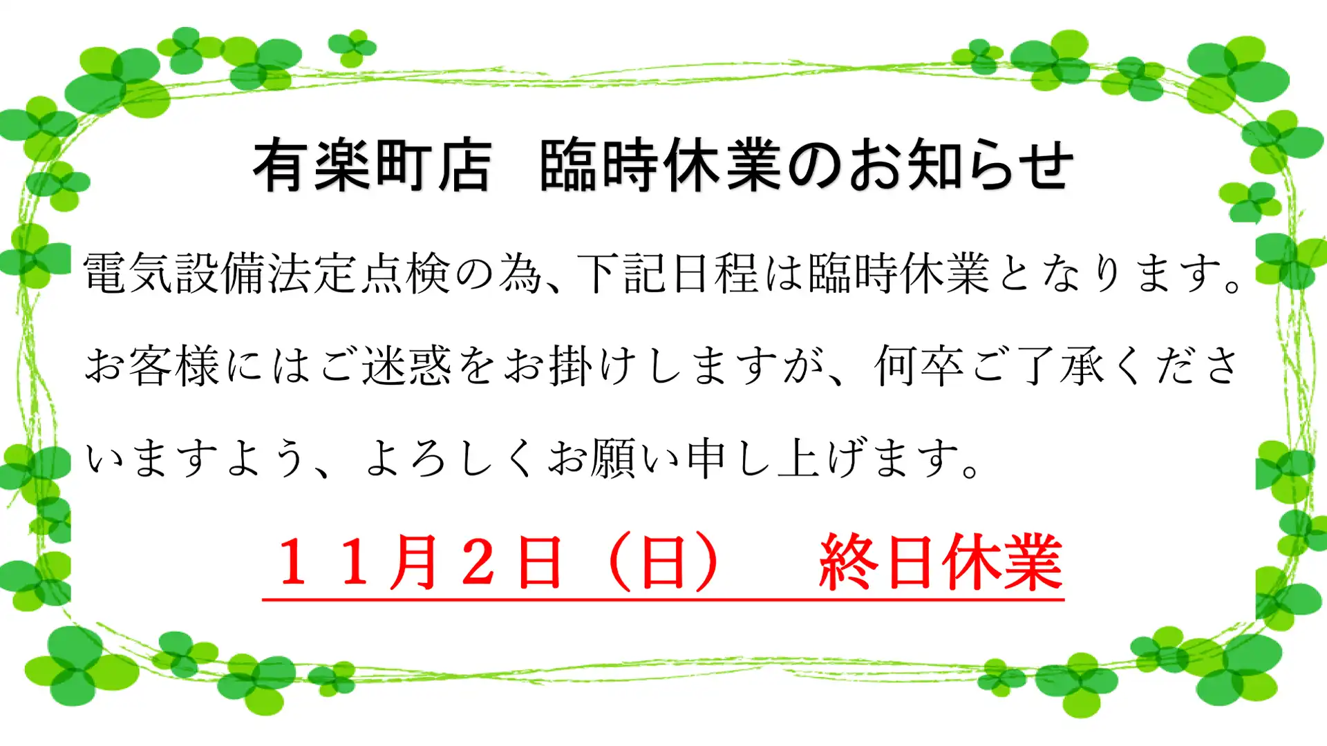 1